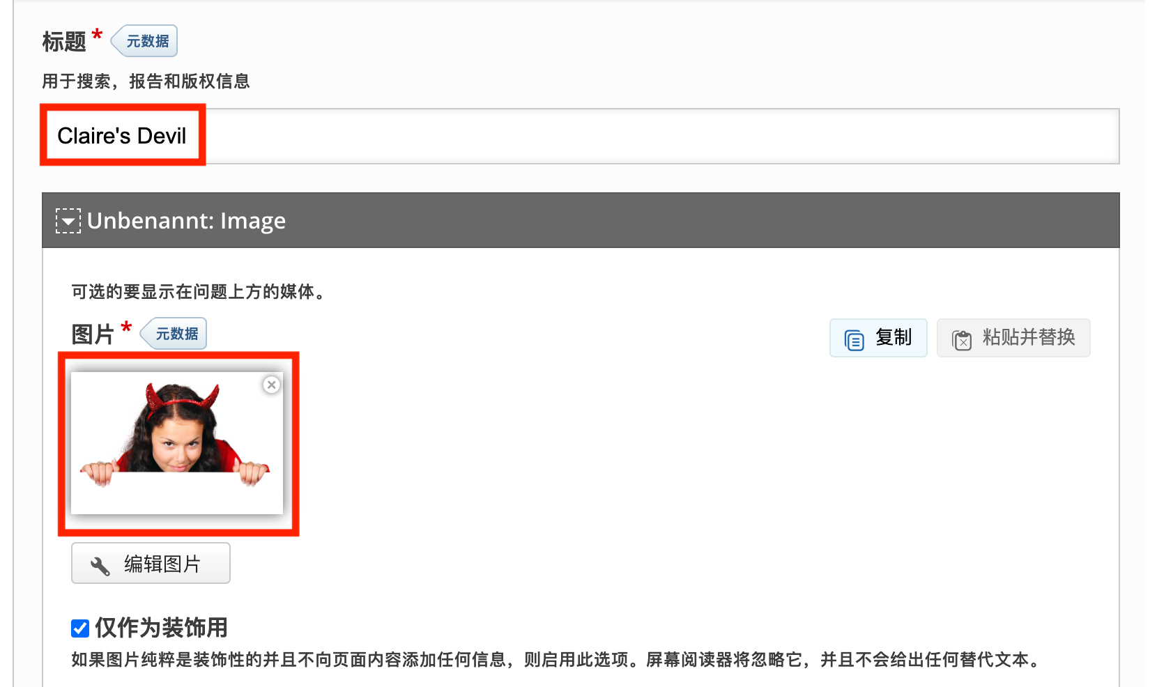 设置标题与图片