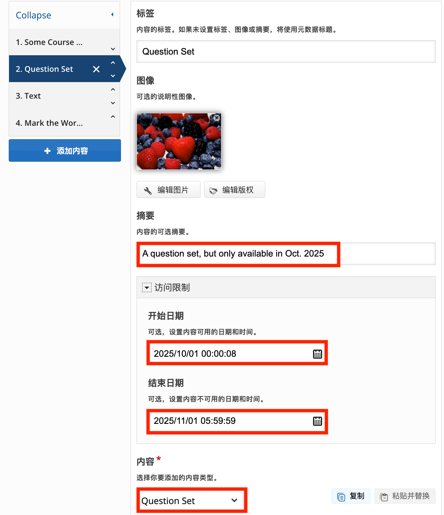 添加与配置卡片