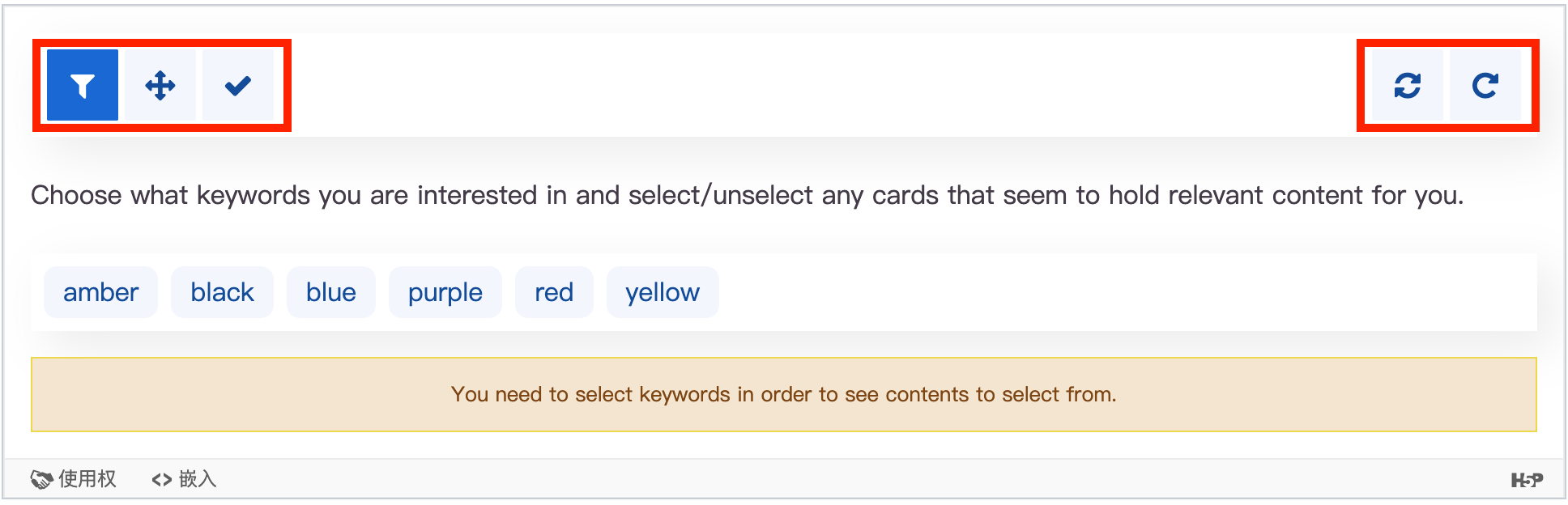 工具栏图标说明