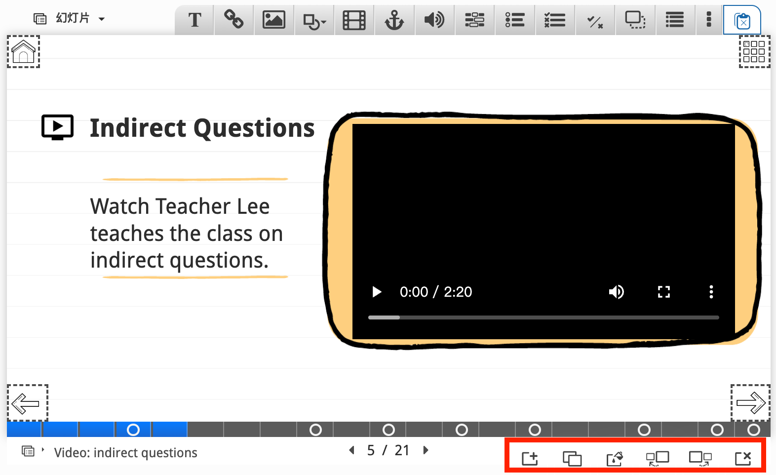 创建幻灯片内容