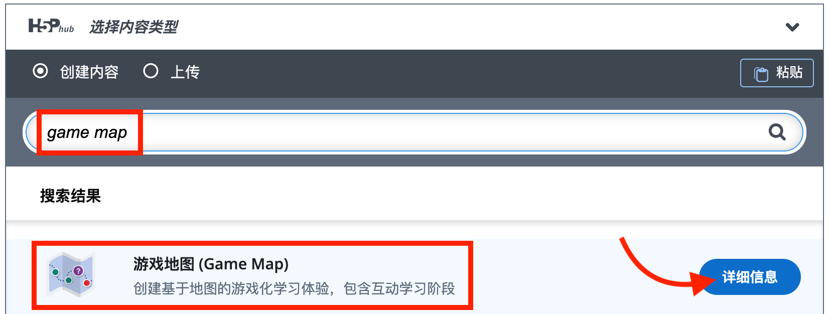 选择游戏地图内容类型