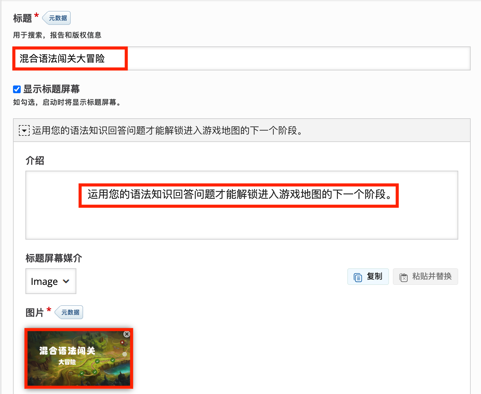 设置标题与引导页