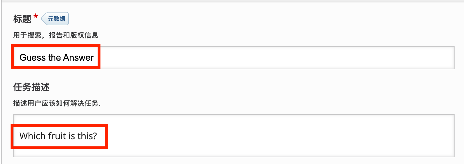 设置标题与任务描述