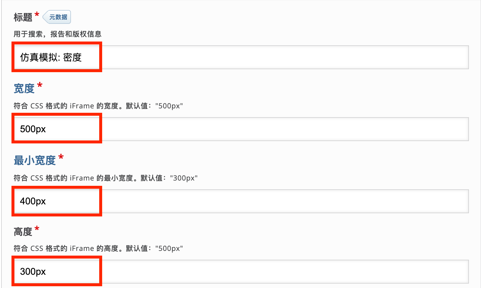 设置标题与显示参数