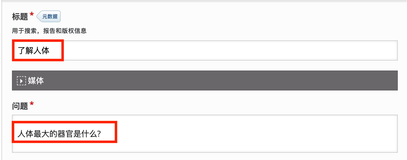 设置多项选择标题
