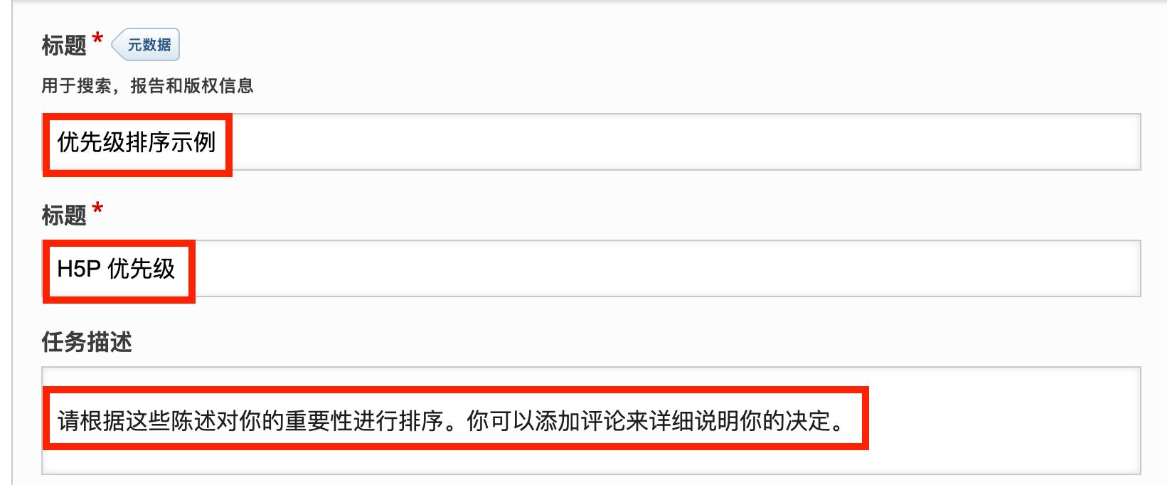 设置标题和说明