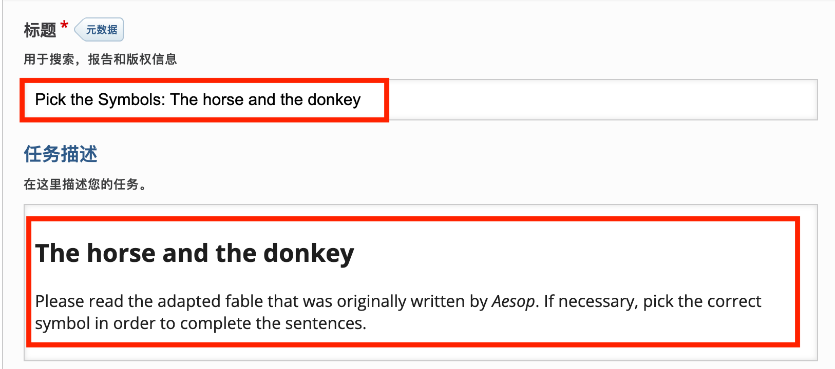 设置选择符号标题和说明