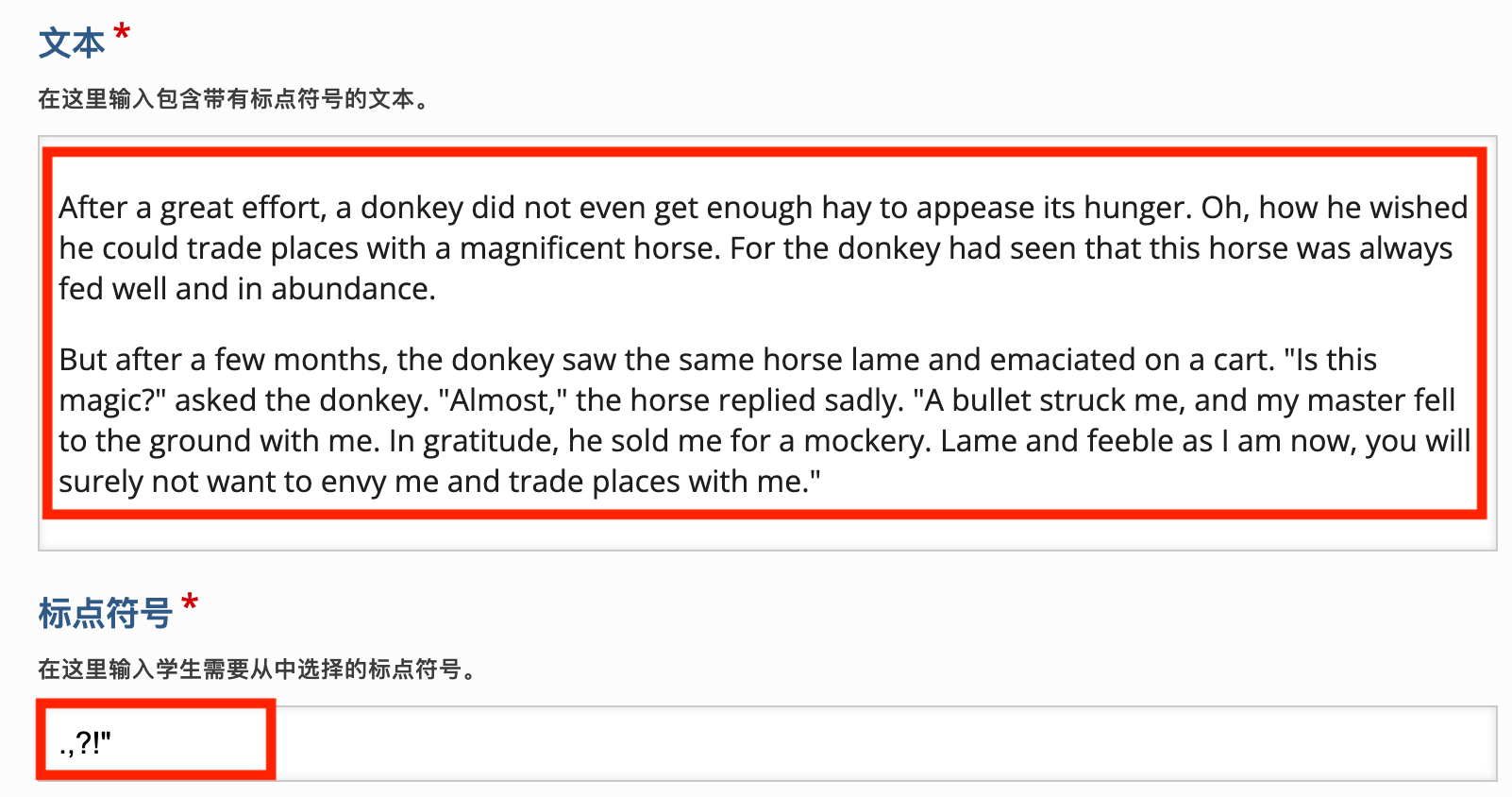 选择符号编辑器界面