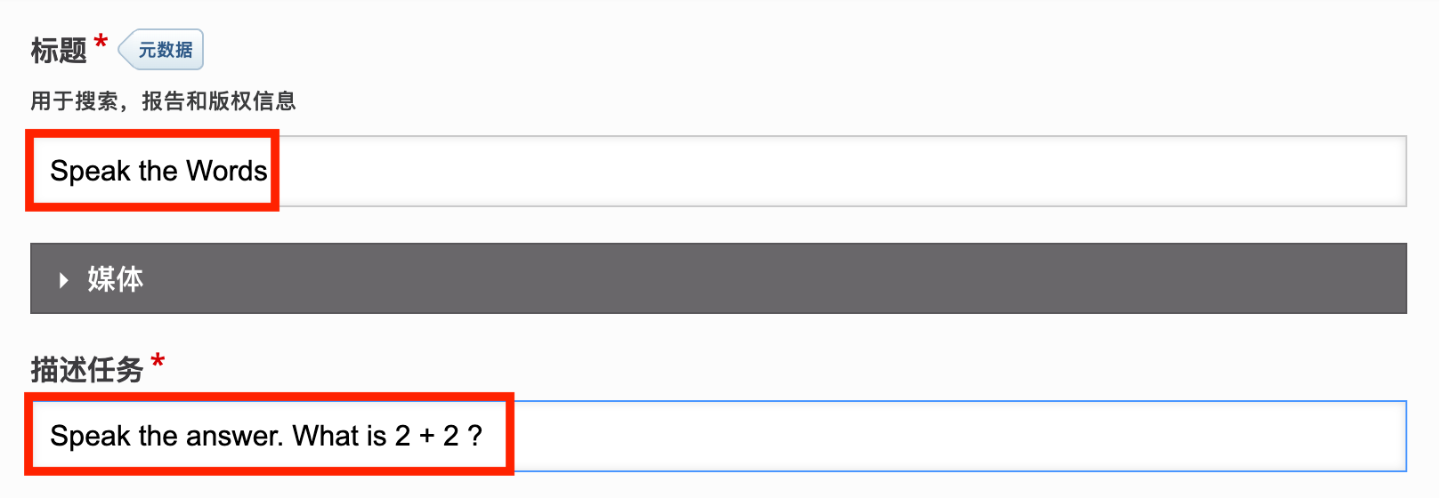 设置讲单词标题和说明