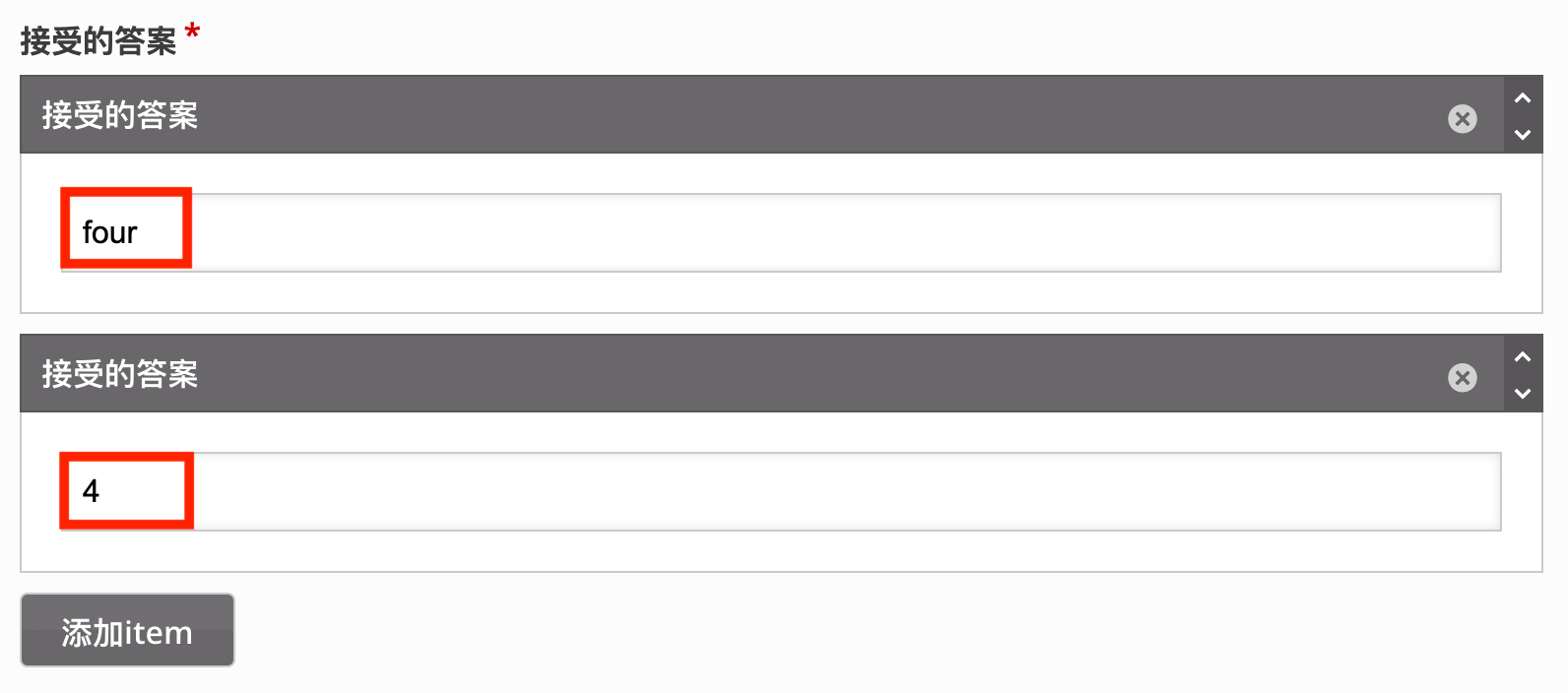 配置接受的答案
