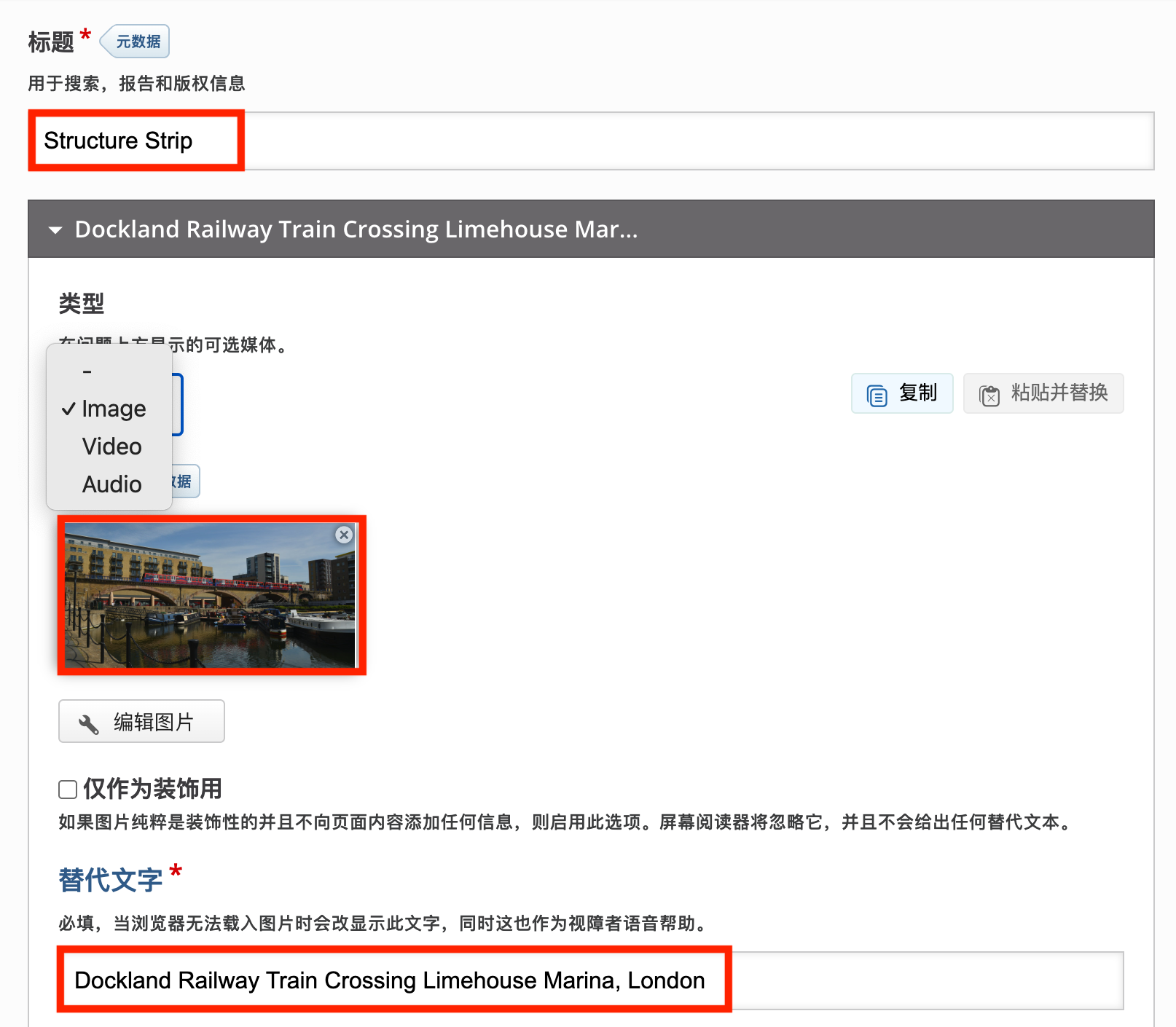 添加标题并配置媒体
