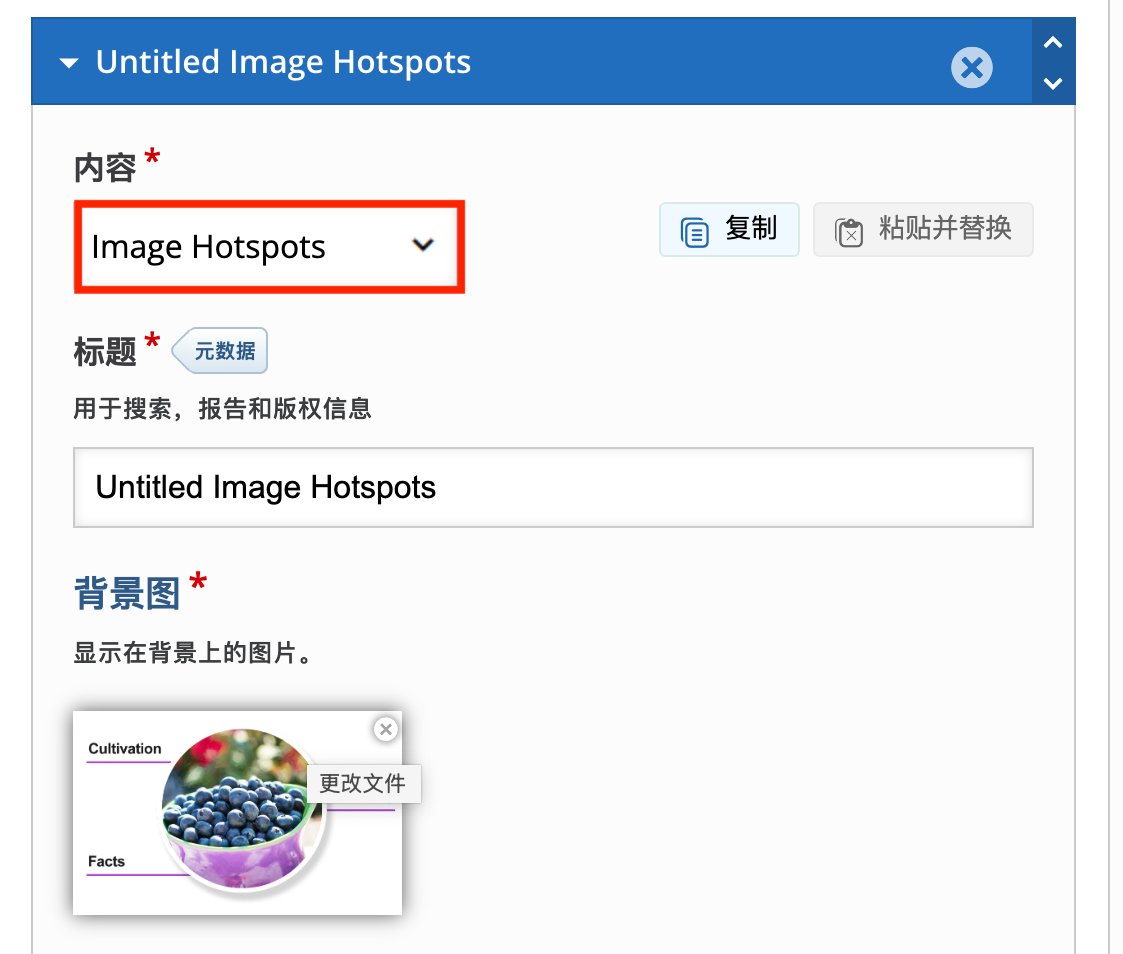 配置标签页内容