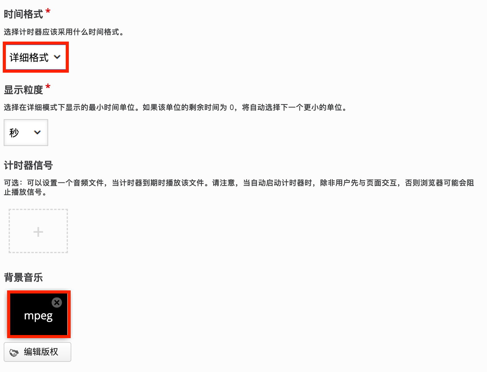 显示设置与音频
